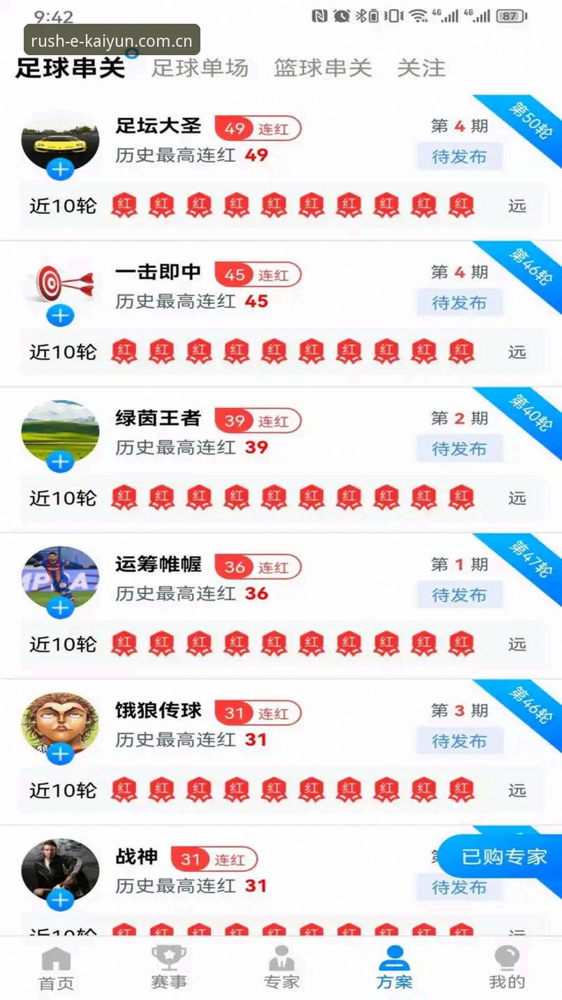 开yun体育安卓下载最新动态：老用户亲测分享平台功能与实用技巧